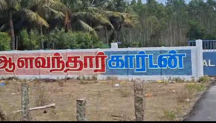 Premium villa plot for sale in Marakkanam ECR Road